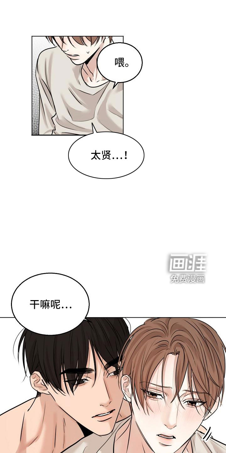 第136话7