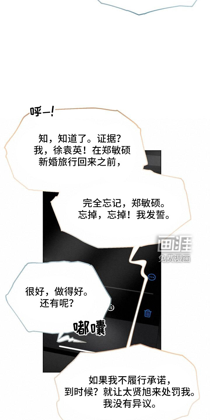 第136话14