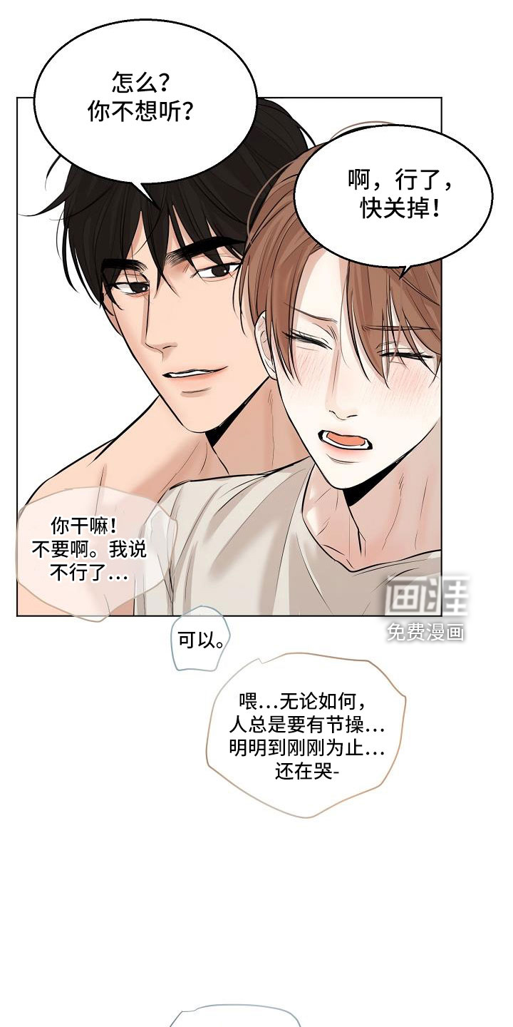第136话17