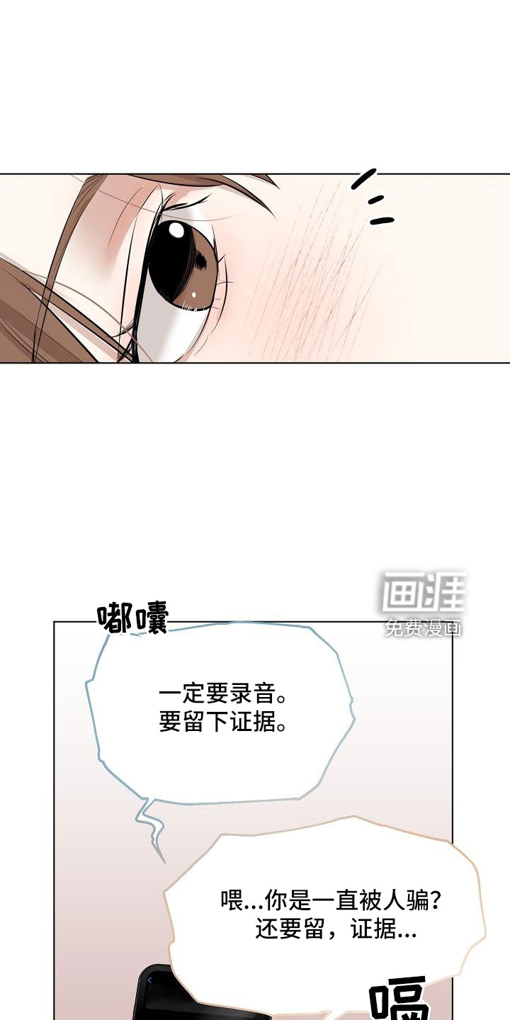 第136话12