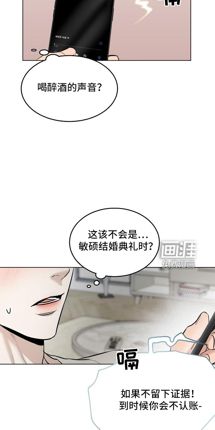 第136话13