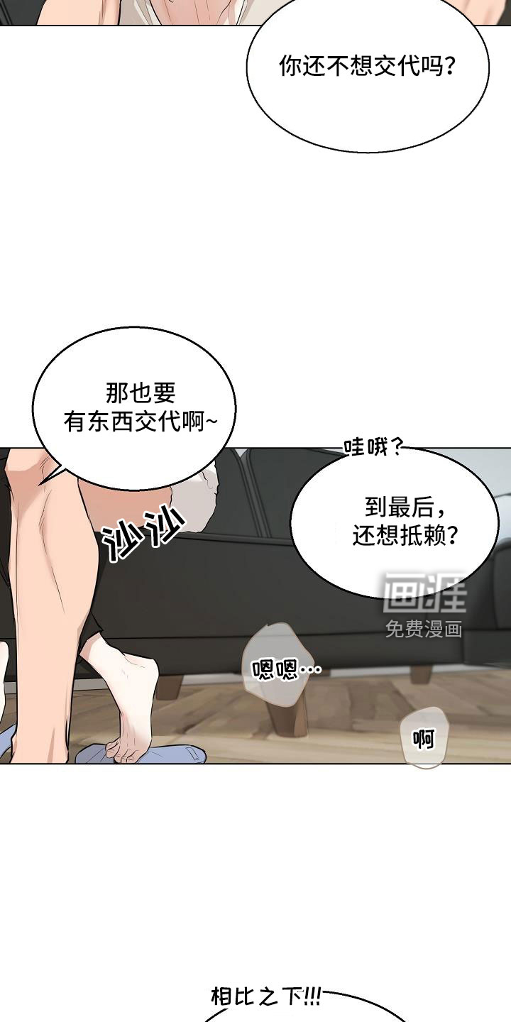 第136话20