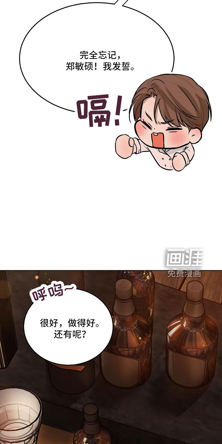 第136话29