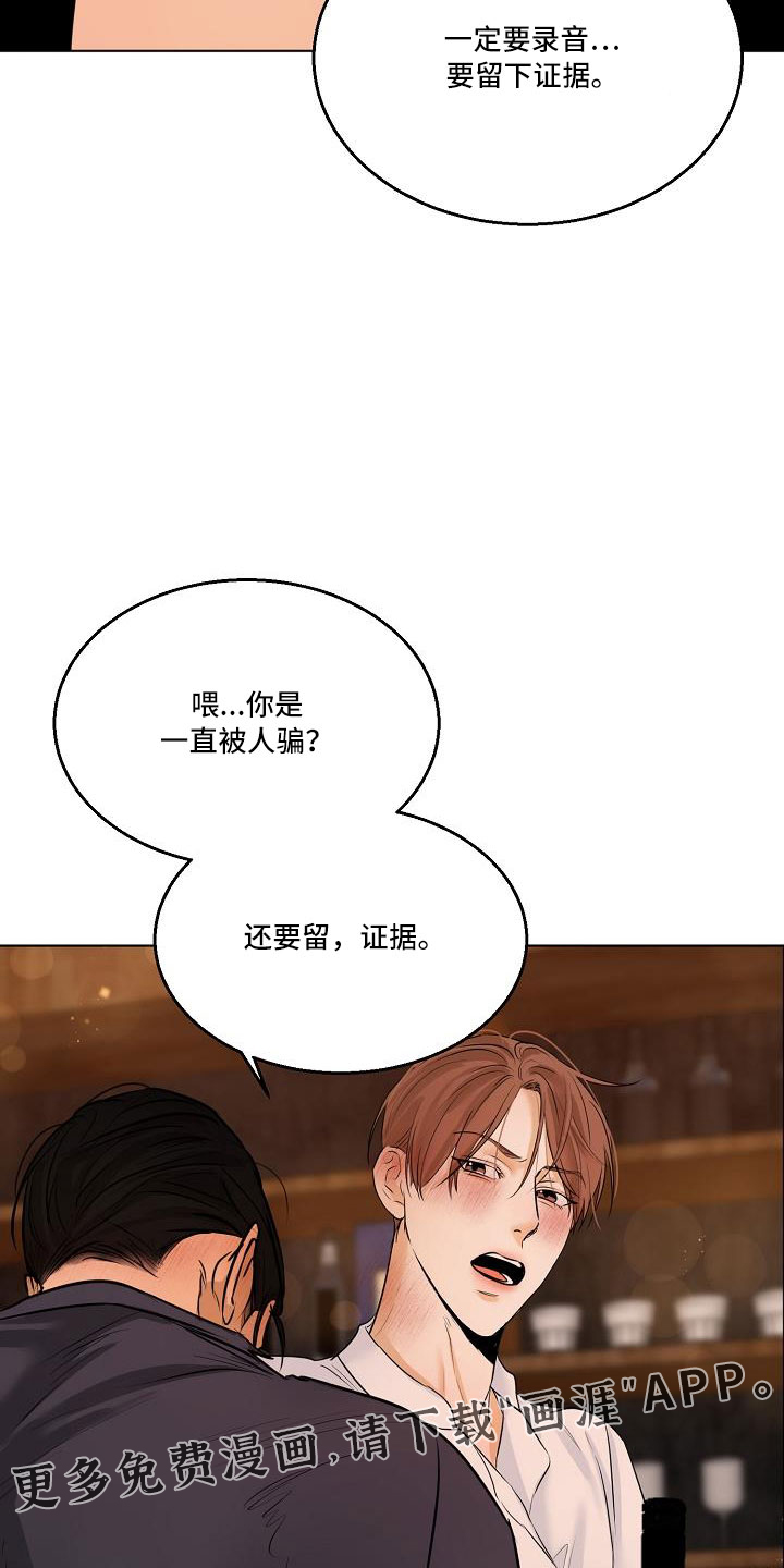 第136话23