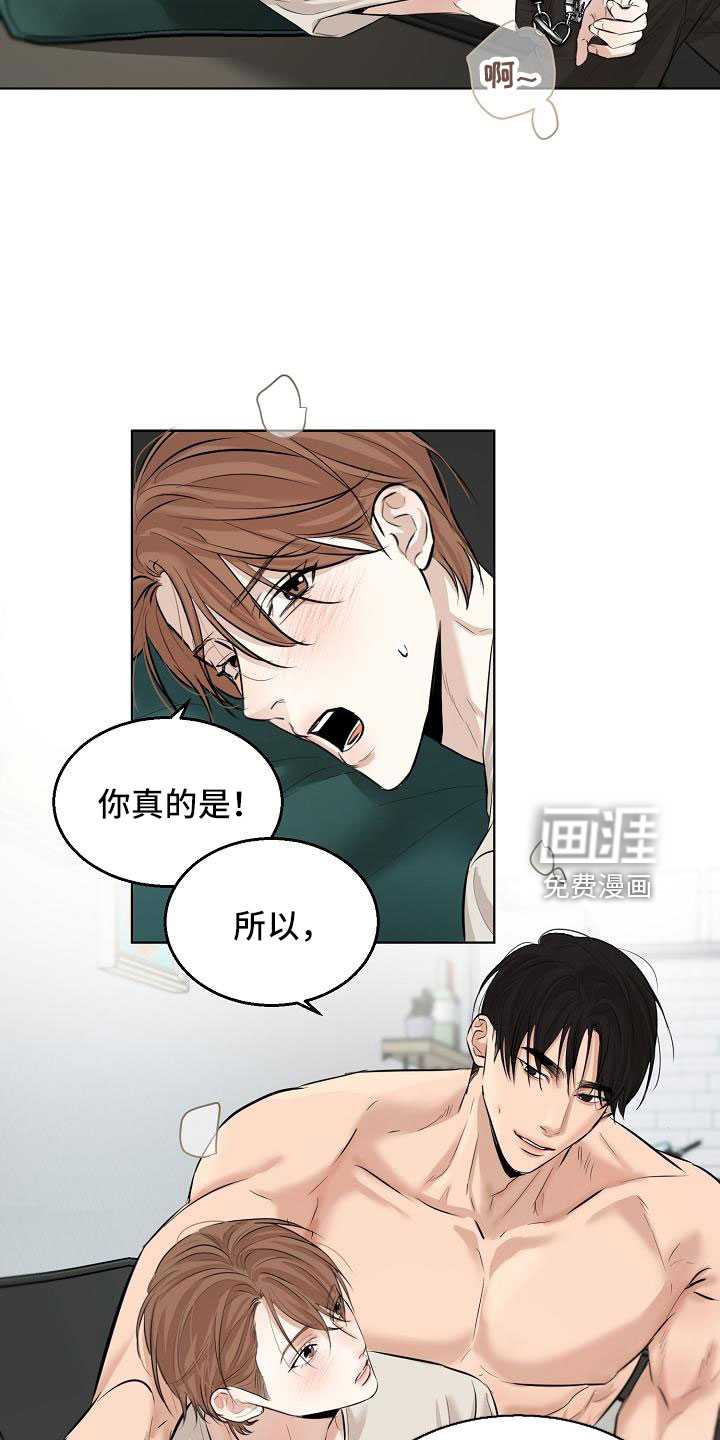 第136话19