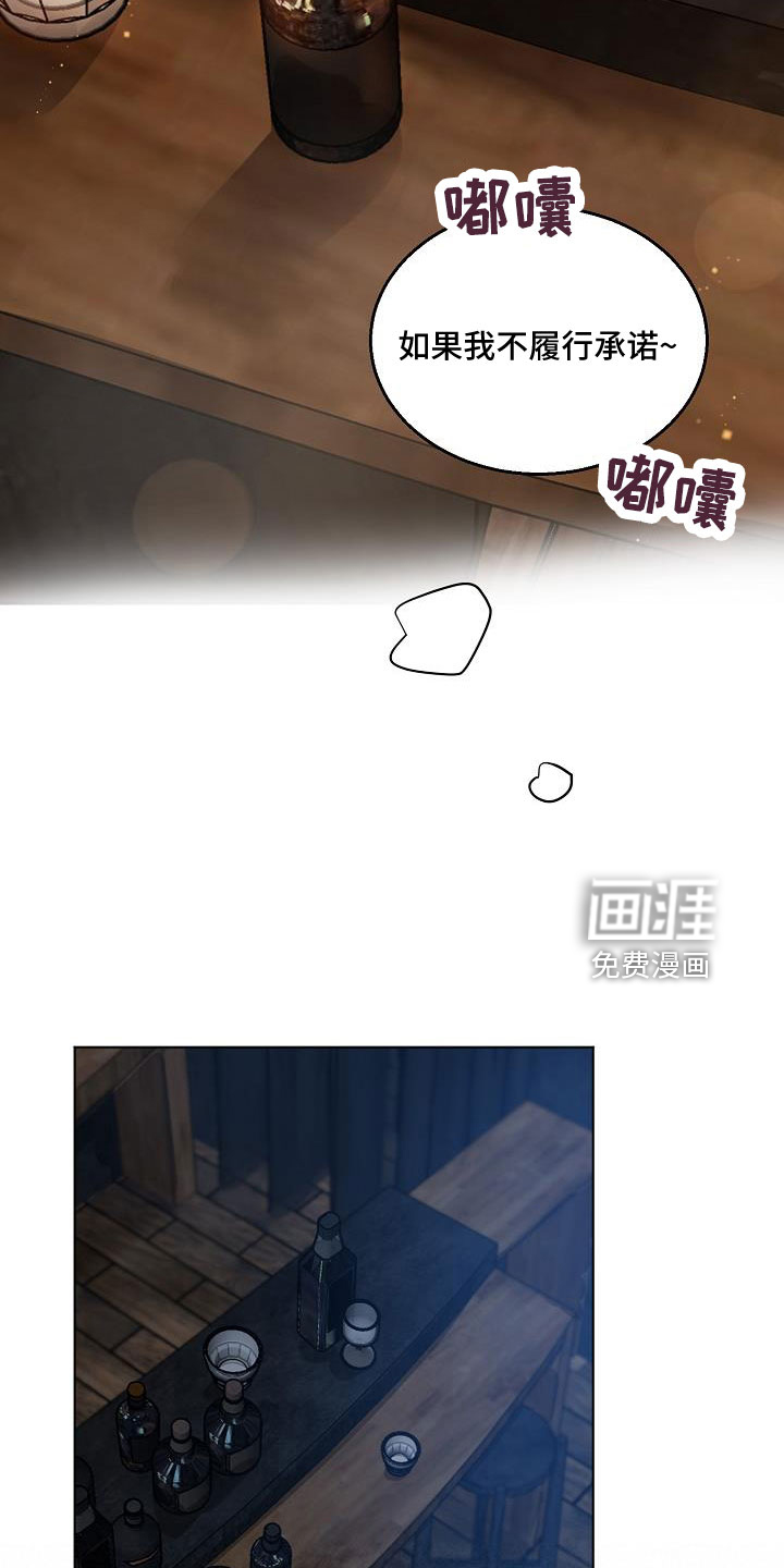 第136话30