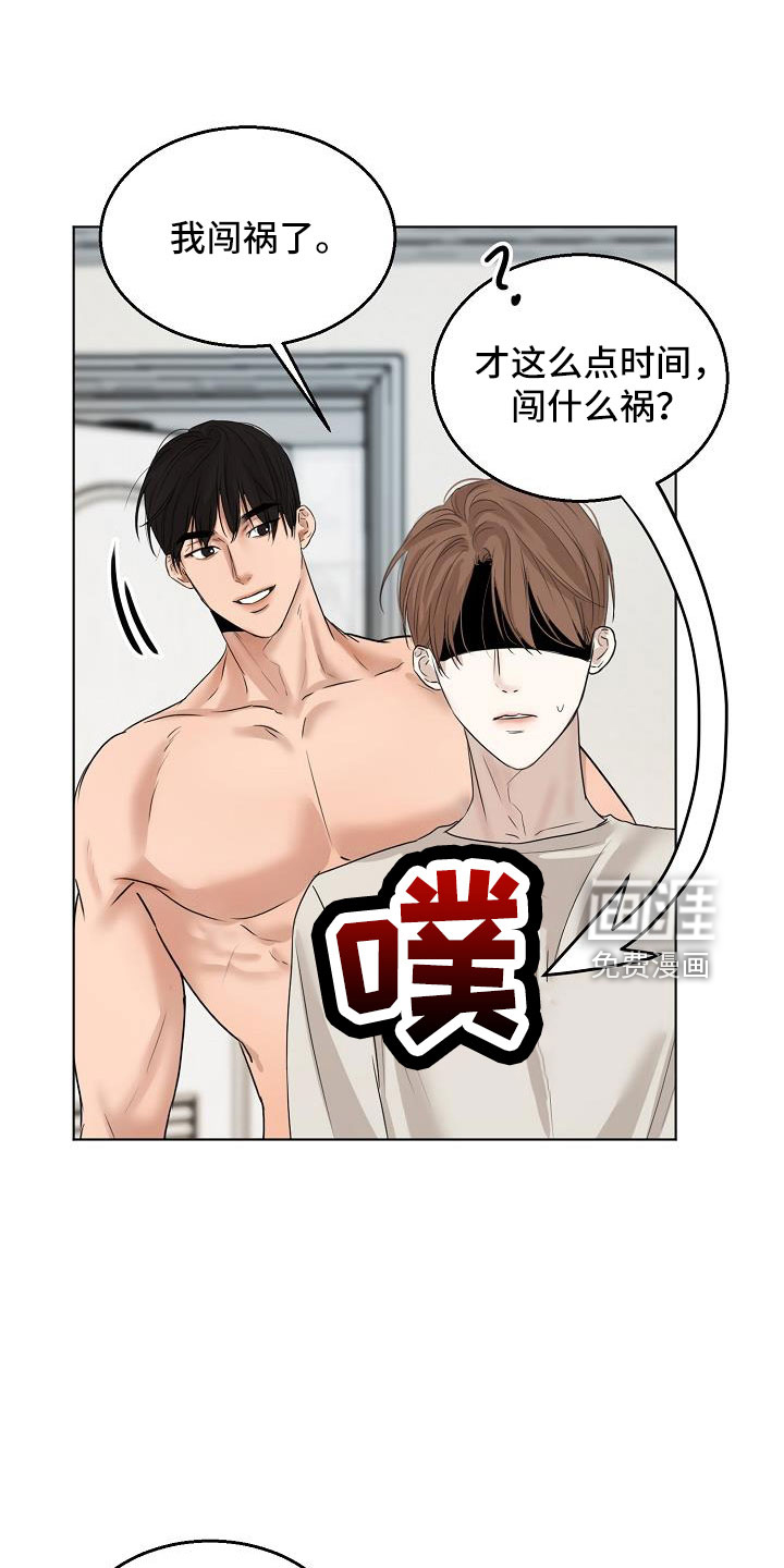 第135话18