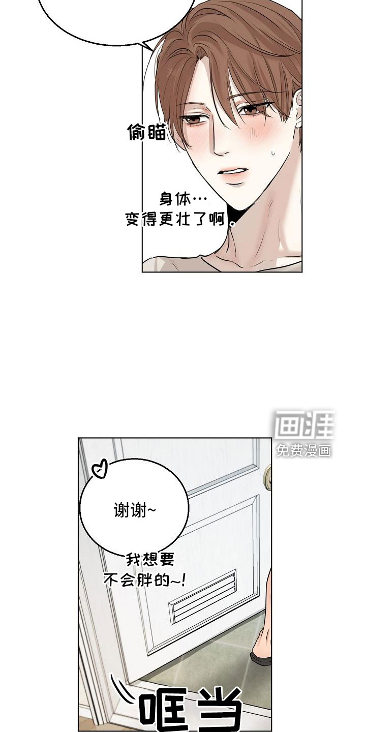 第135话10