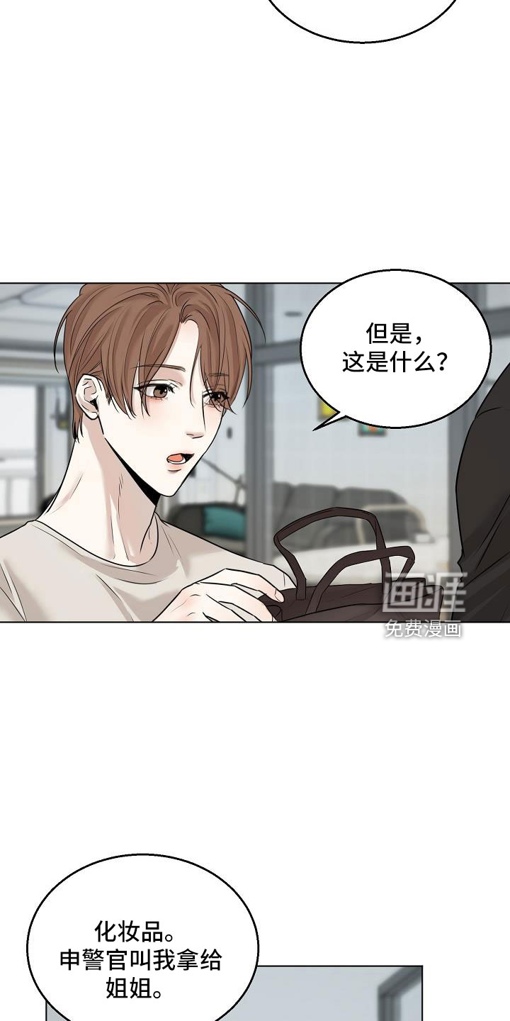 第135话8