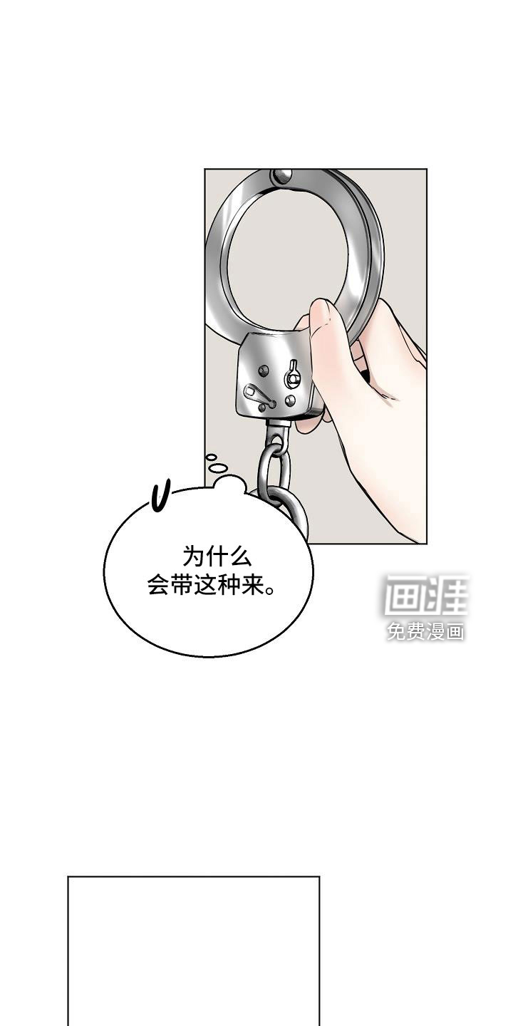 第135话12