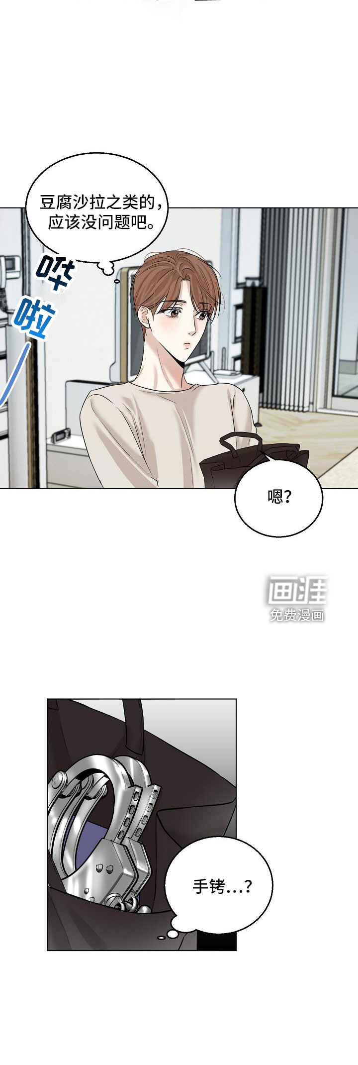 第135话11