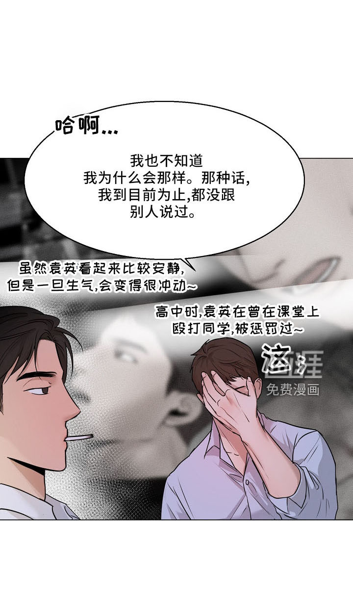 第130话15