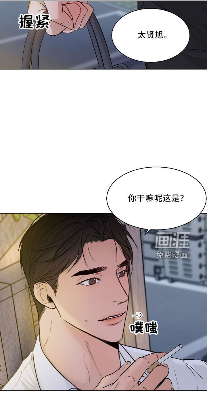 第130话12