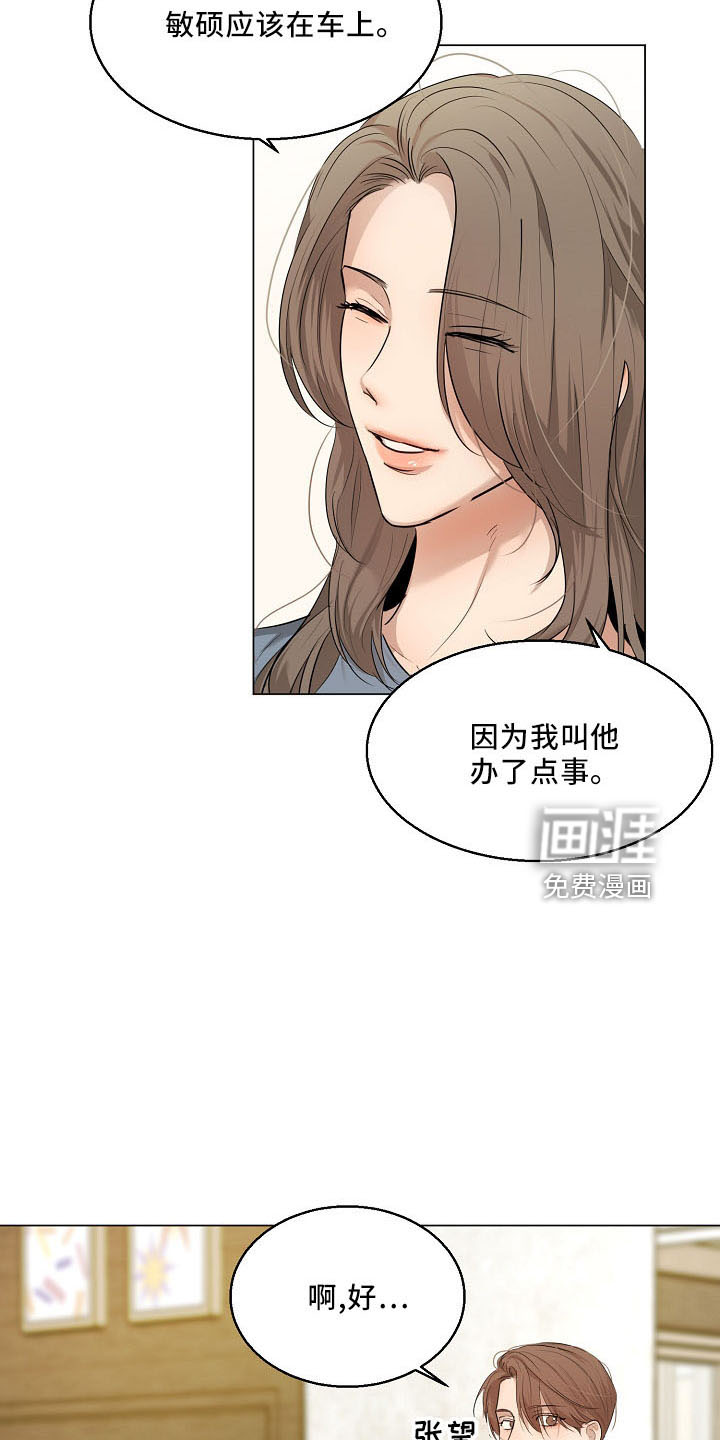 第130话3