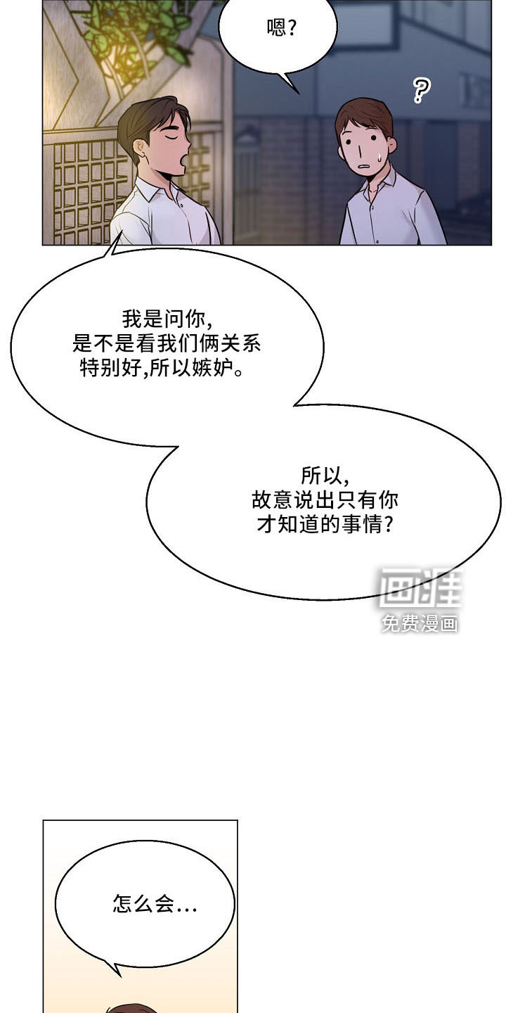 第130话21