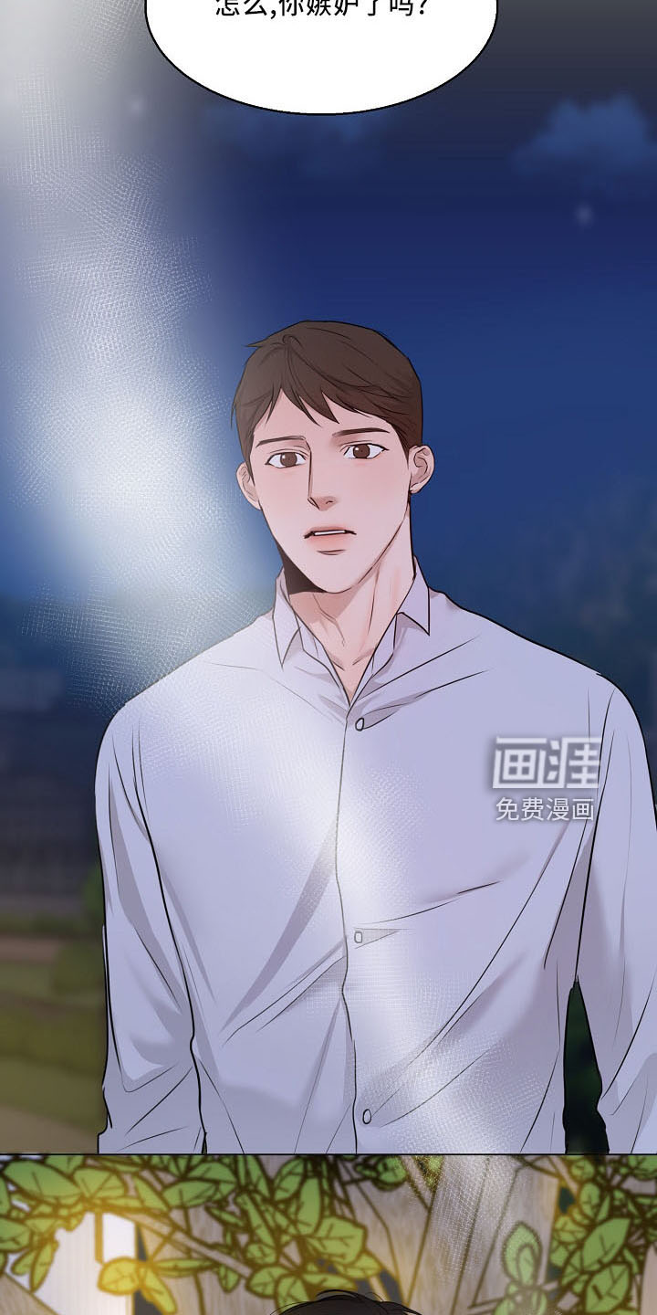 第130话19