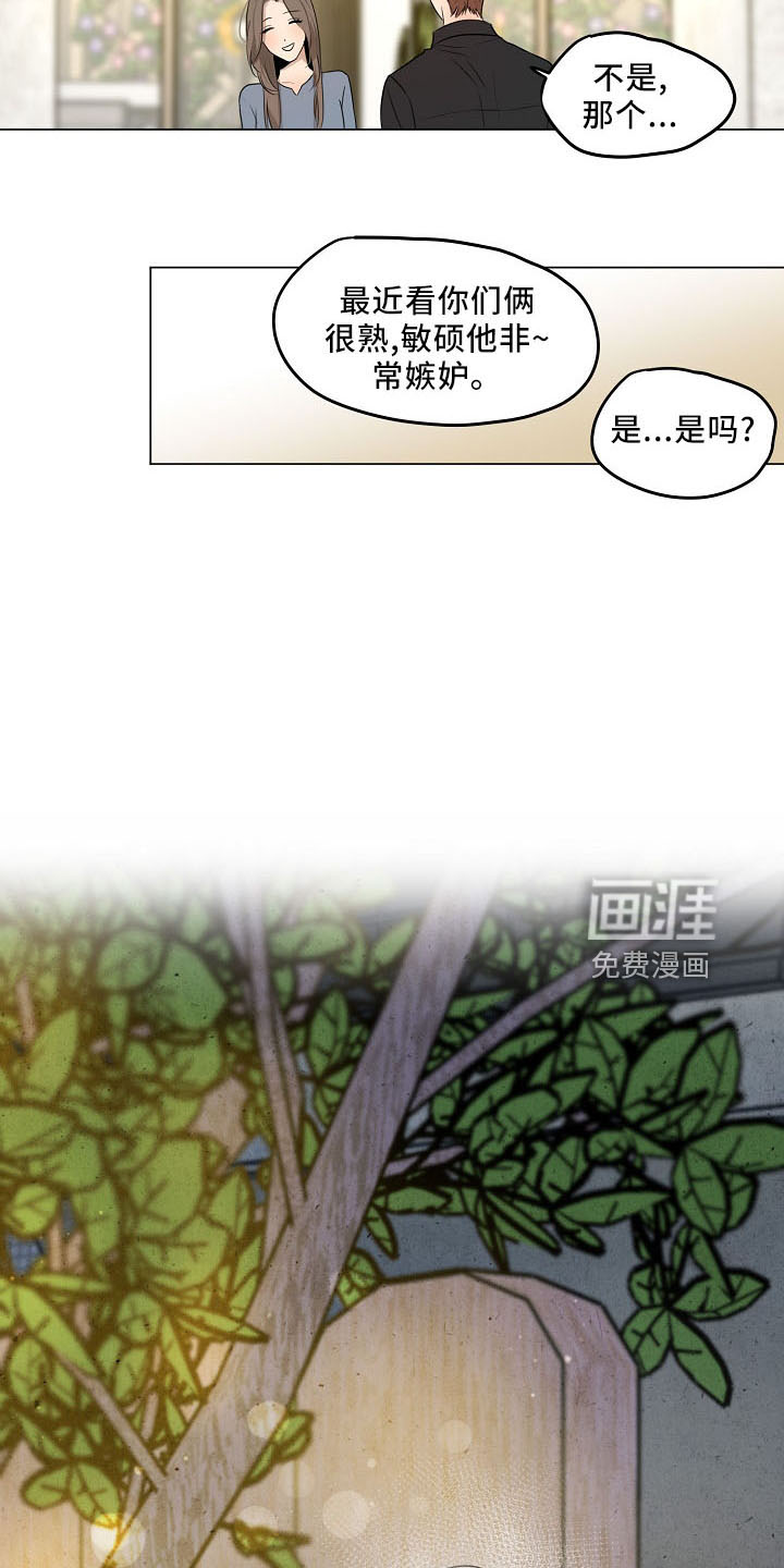 第130话5