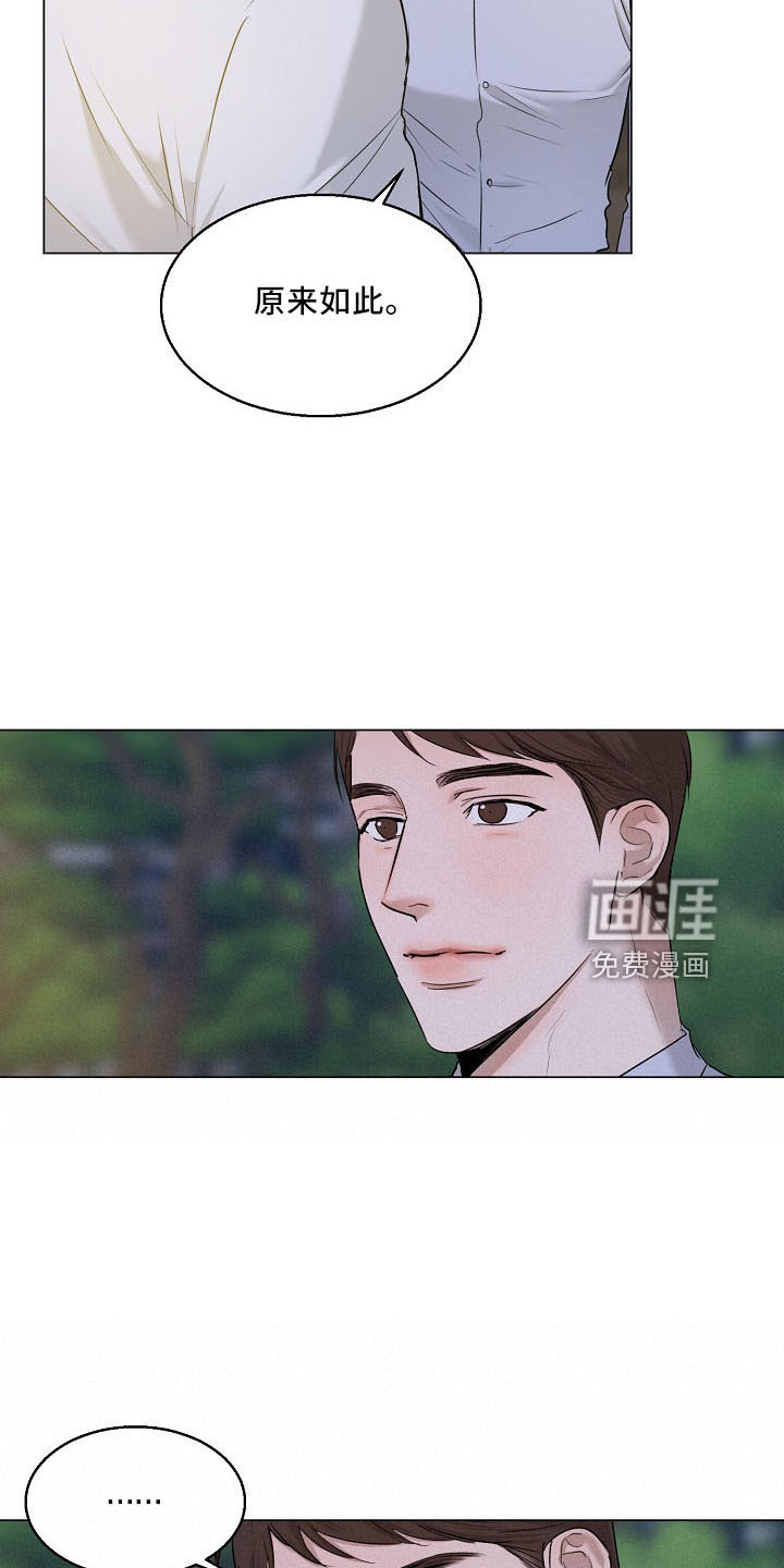 第130话9