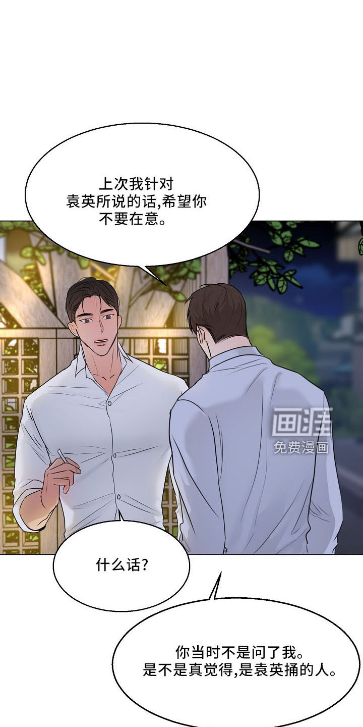 第130话13