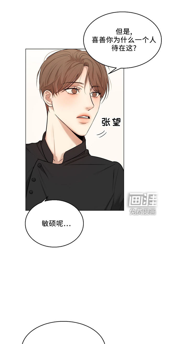 第130话2