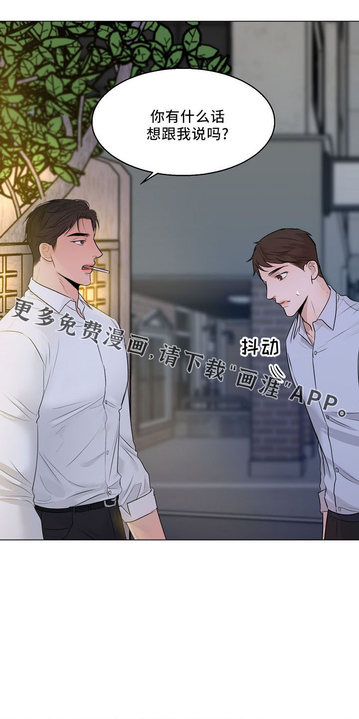 第130话11