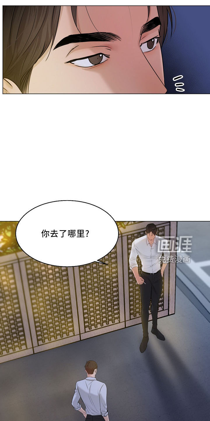 第130话7