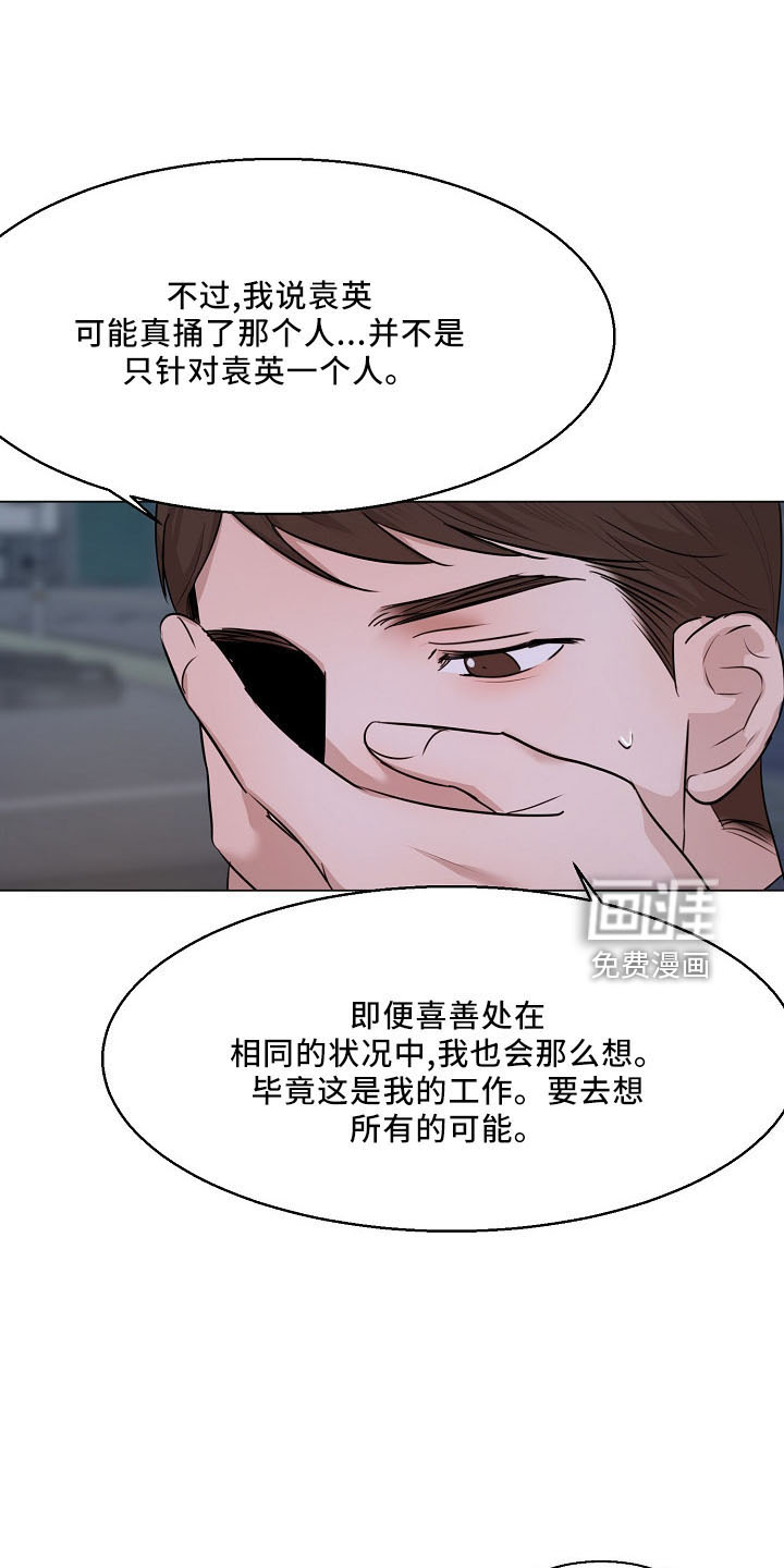 第130话16