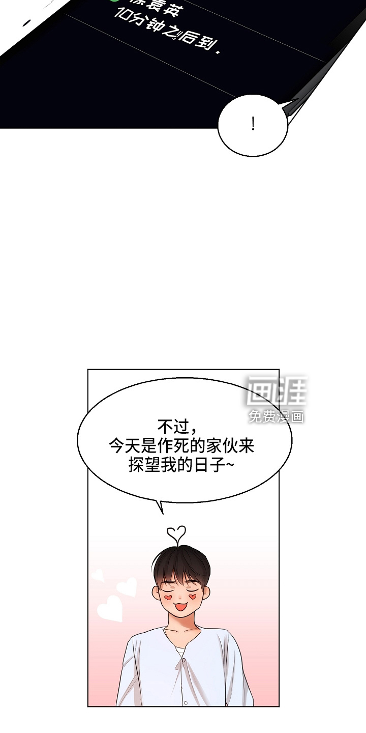 第125话9