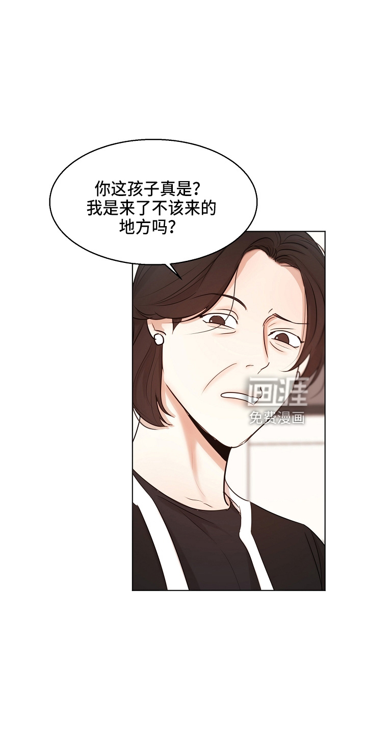 第125话16