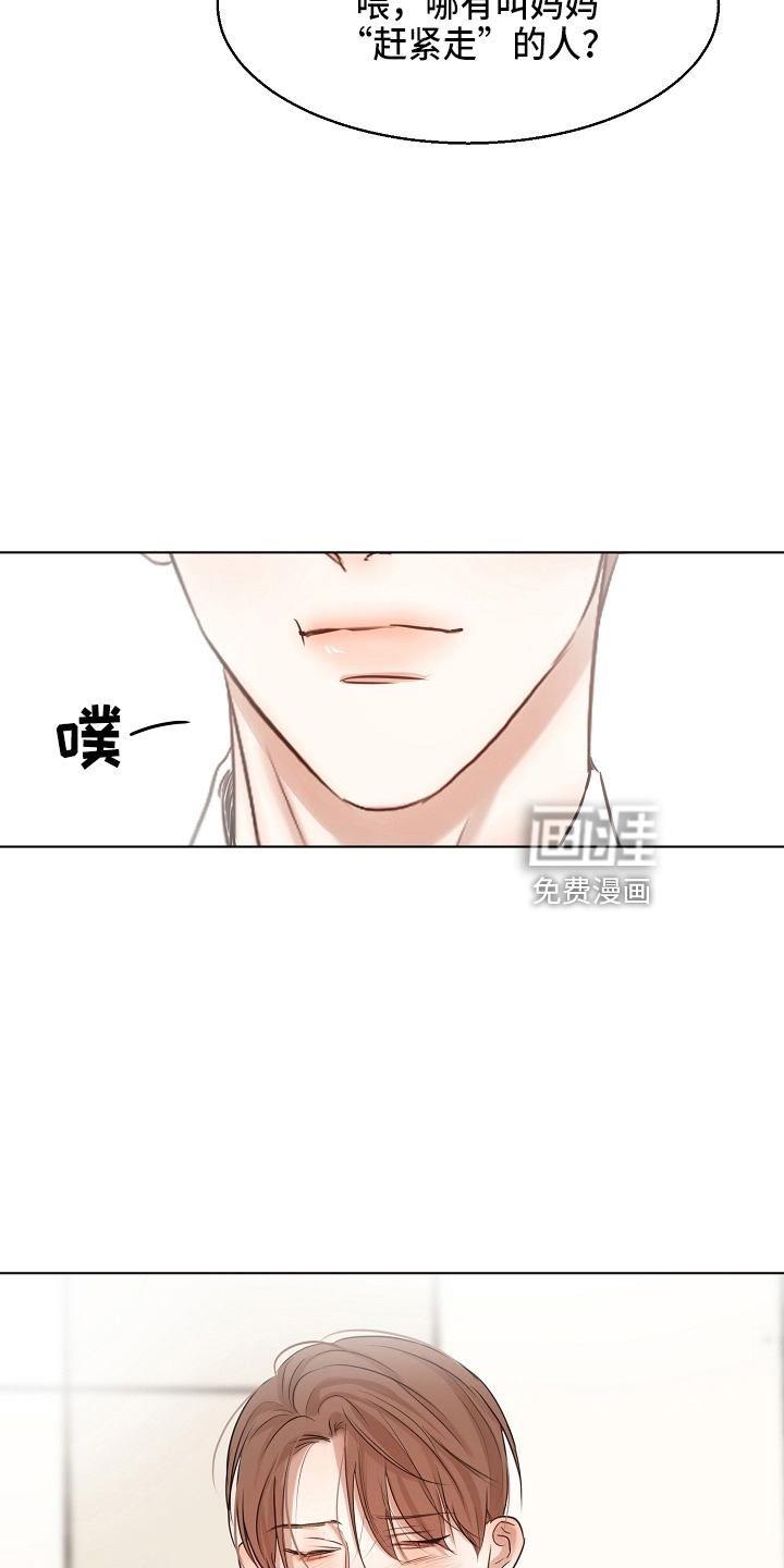 第125话24