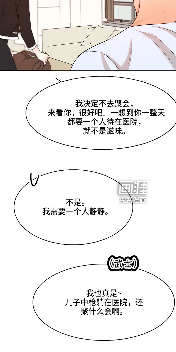 第125话14