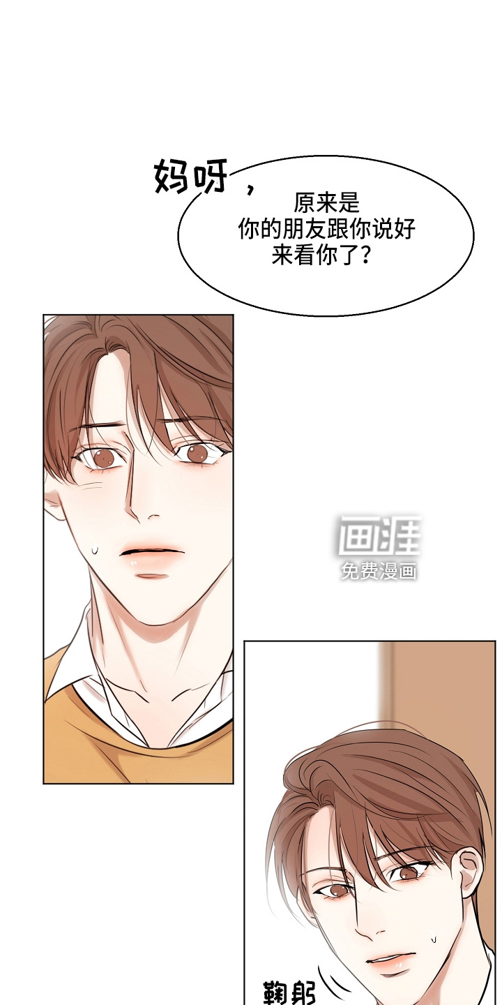 第125话20