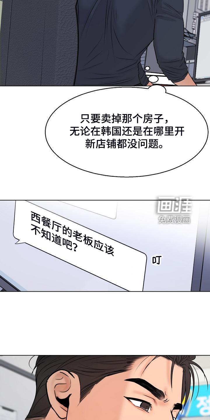第115话6