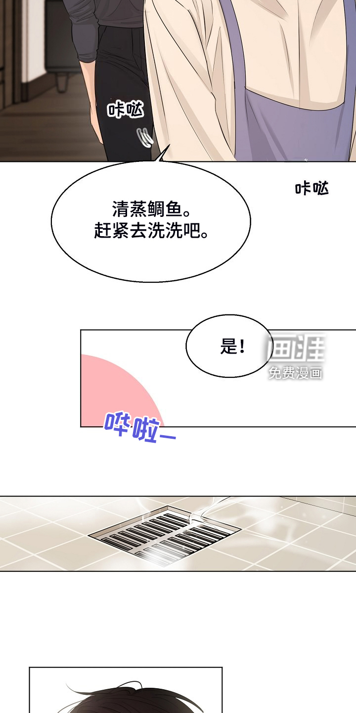 第115话17