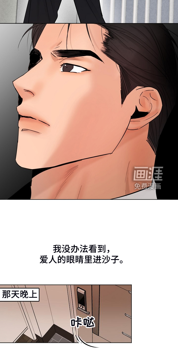 第115话14