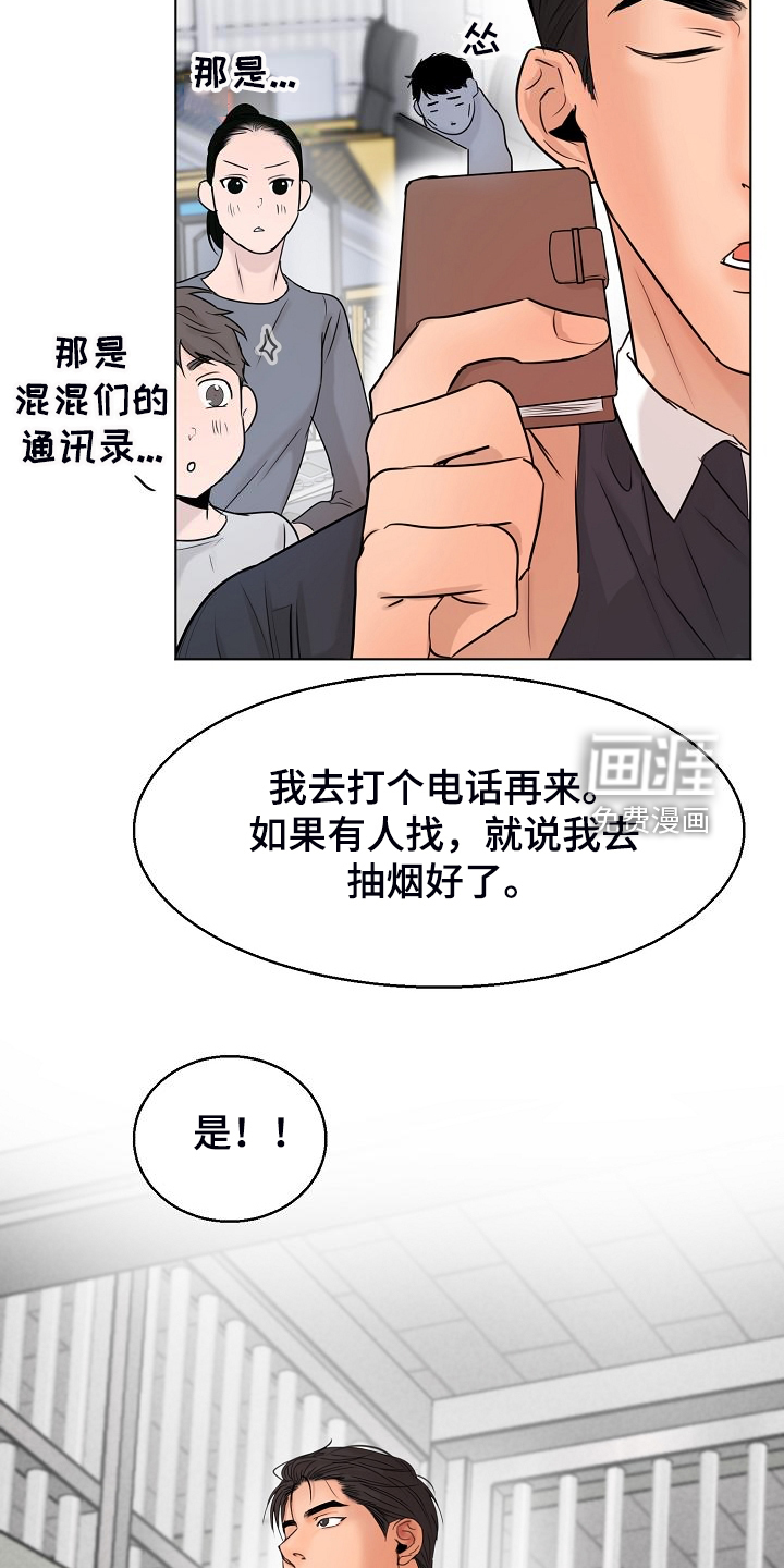 第115话12