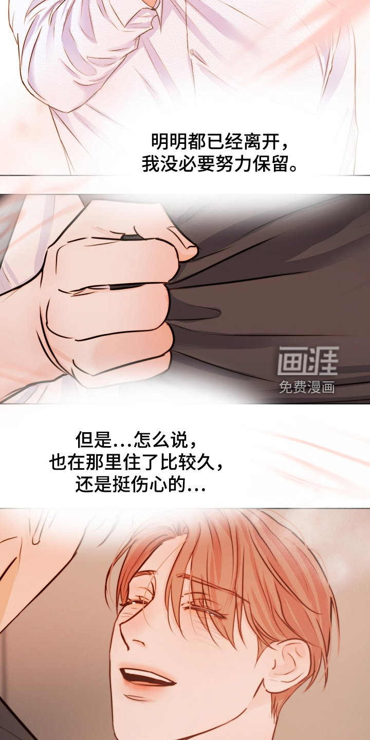 第115话2
