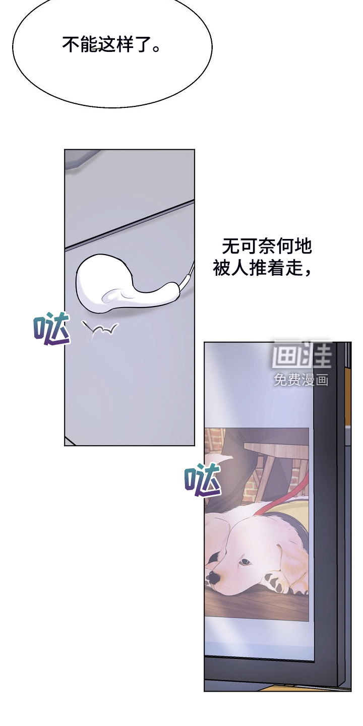第115话4