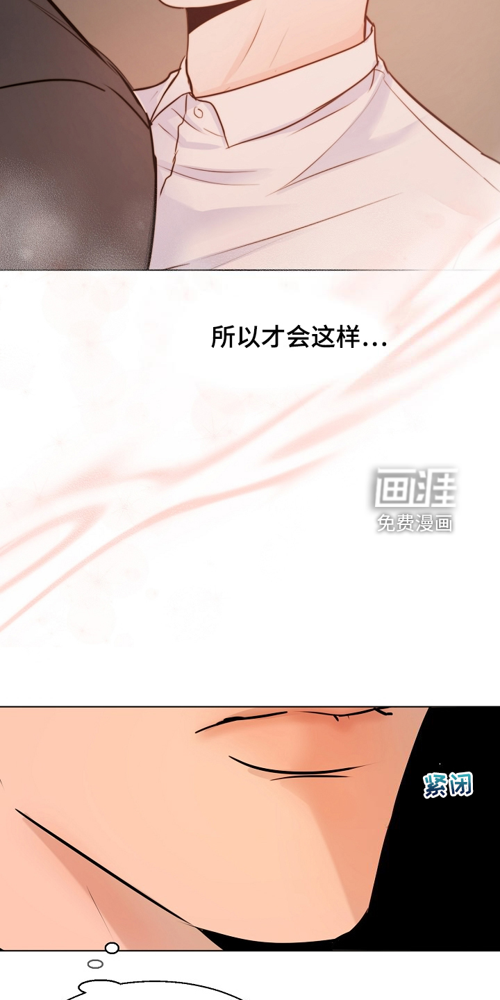 第115话3