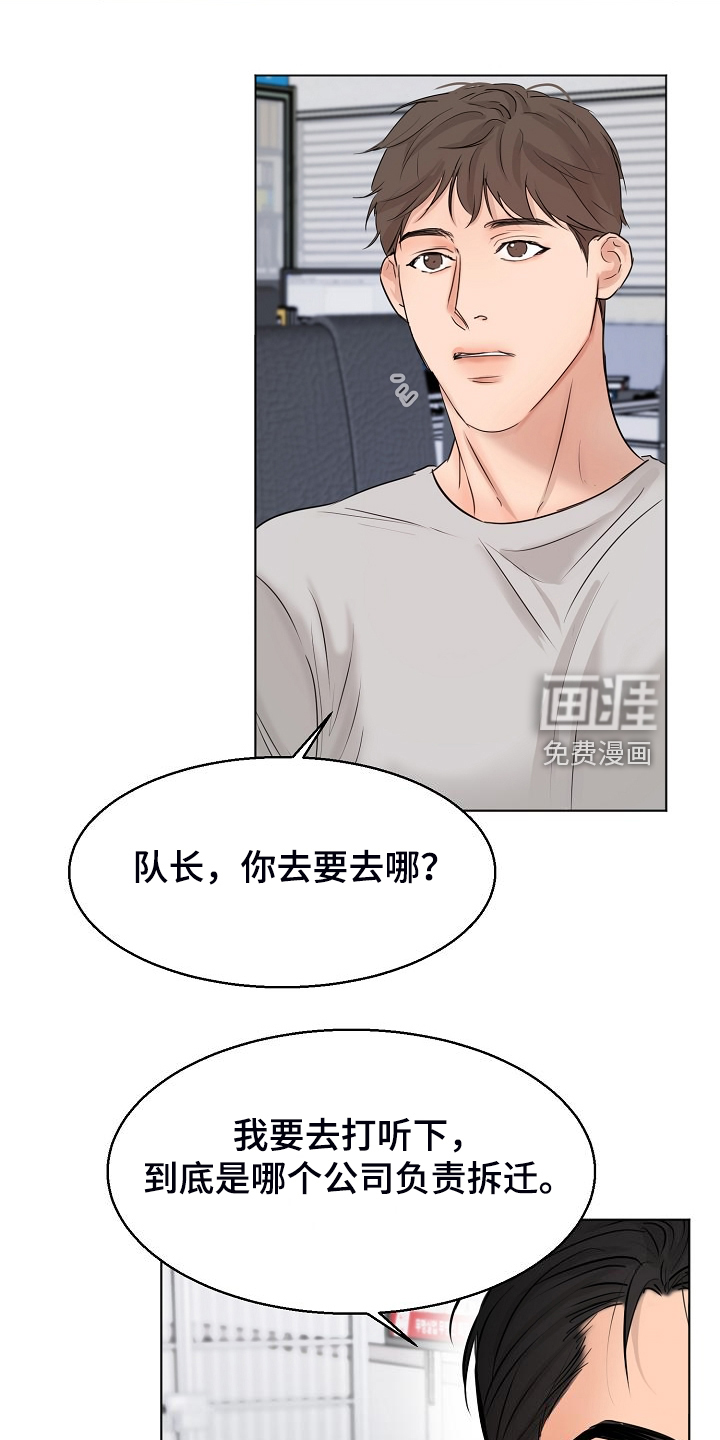 第115话11
