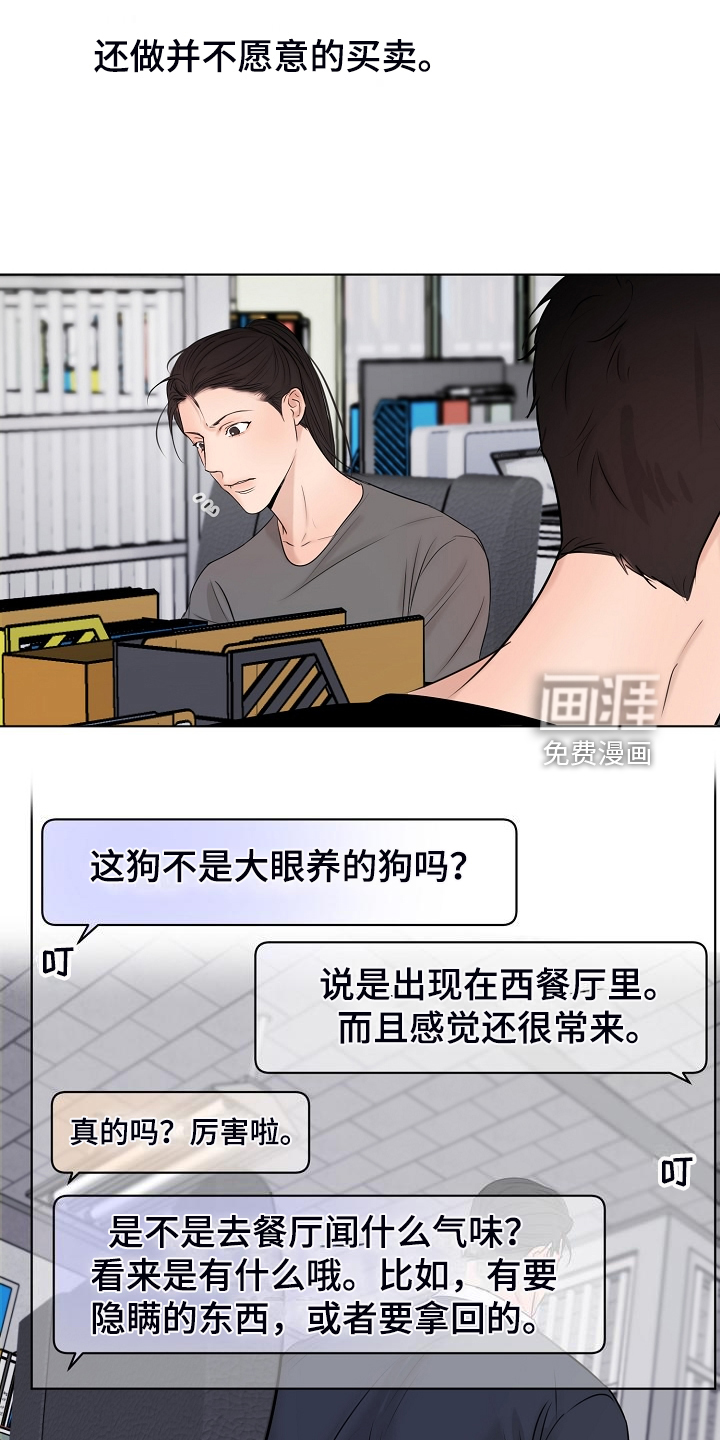 第115话5