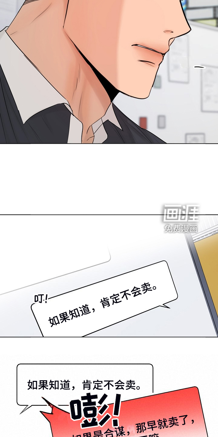 第115话7