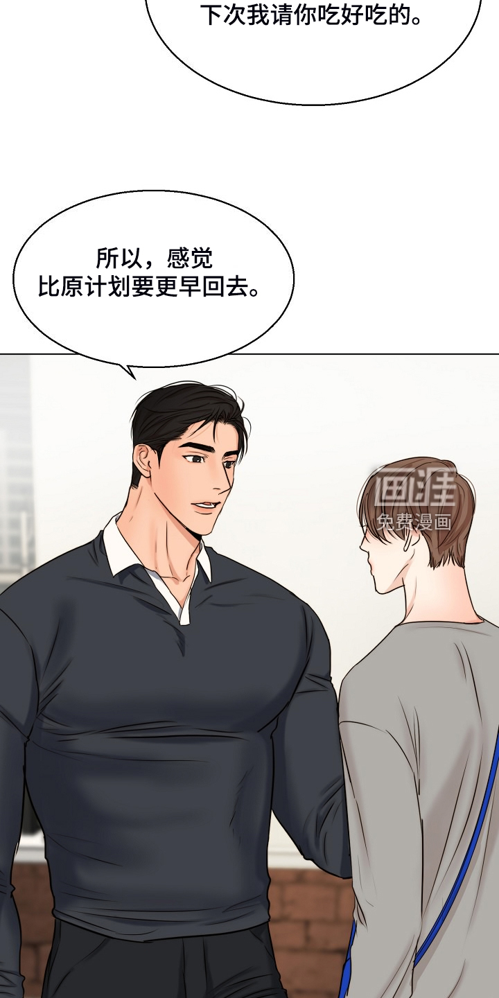 第114话4