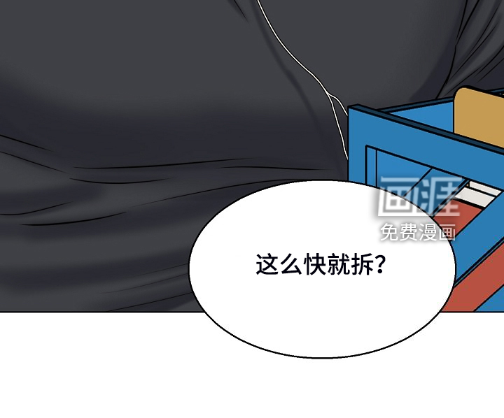 第114话18