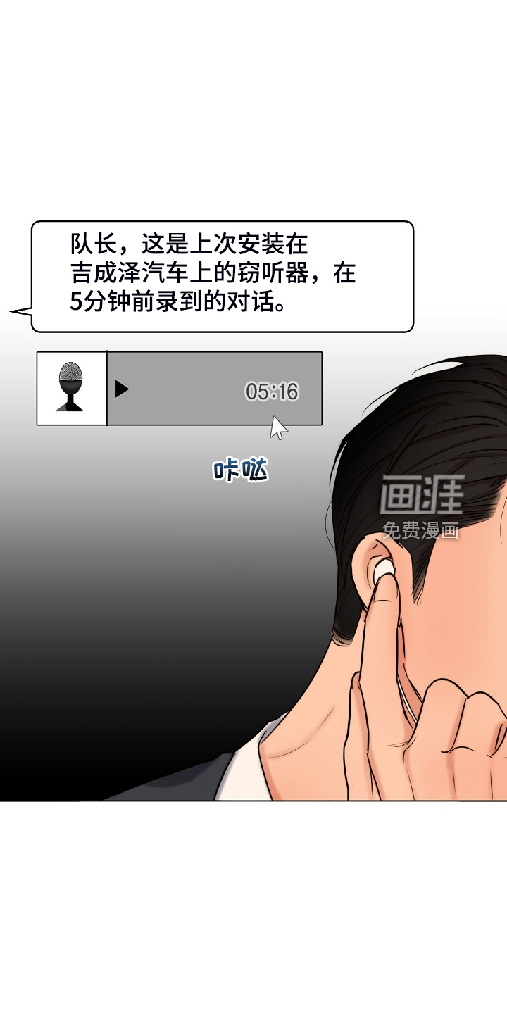 第114话16