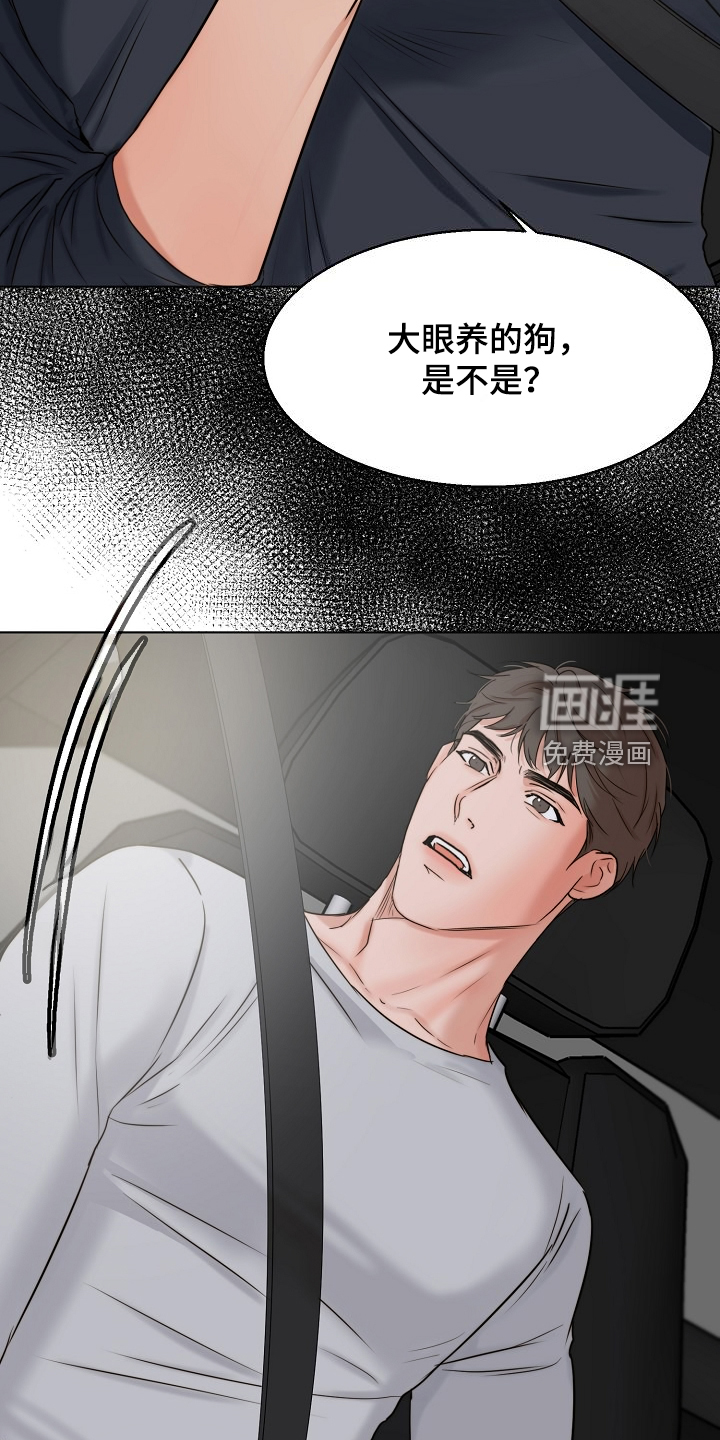 第114话9