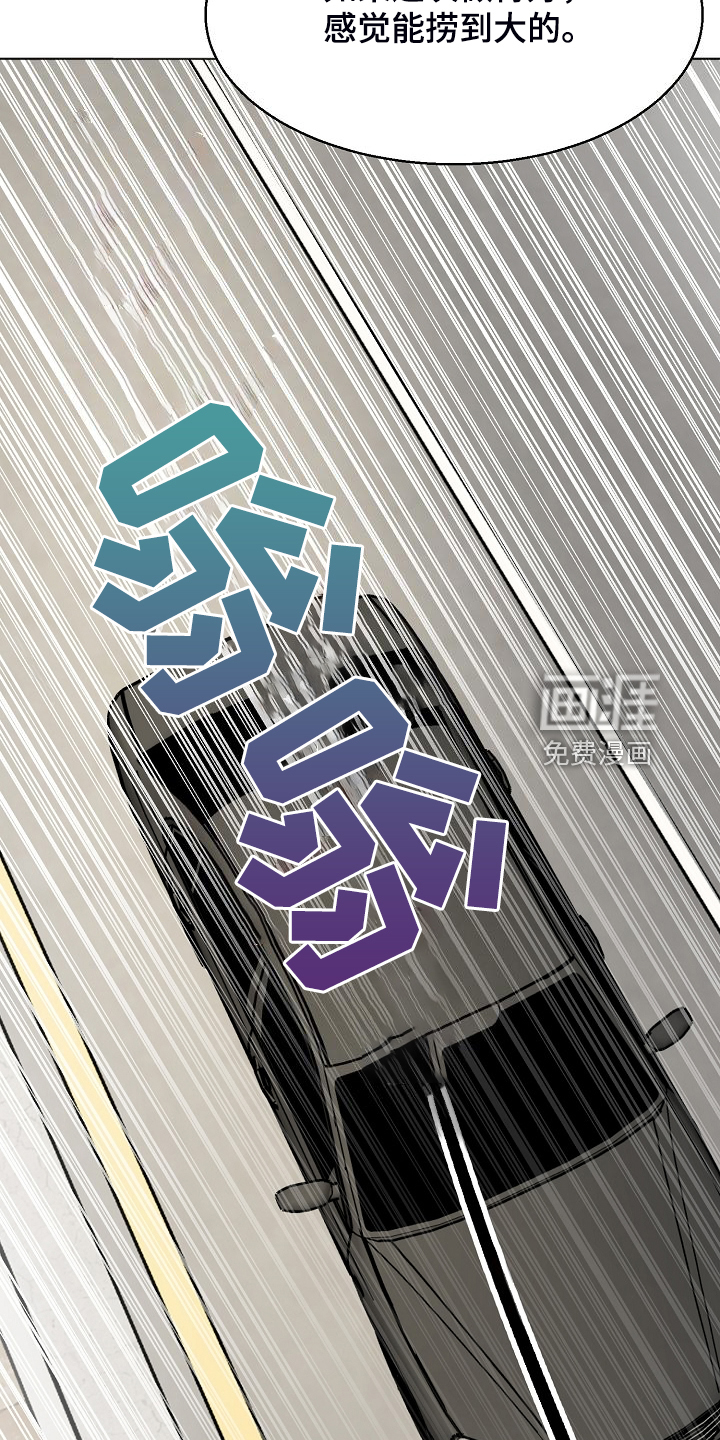 第114话12