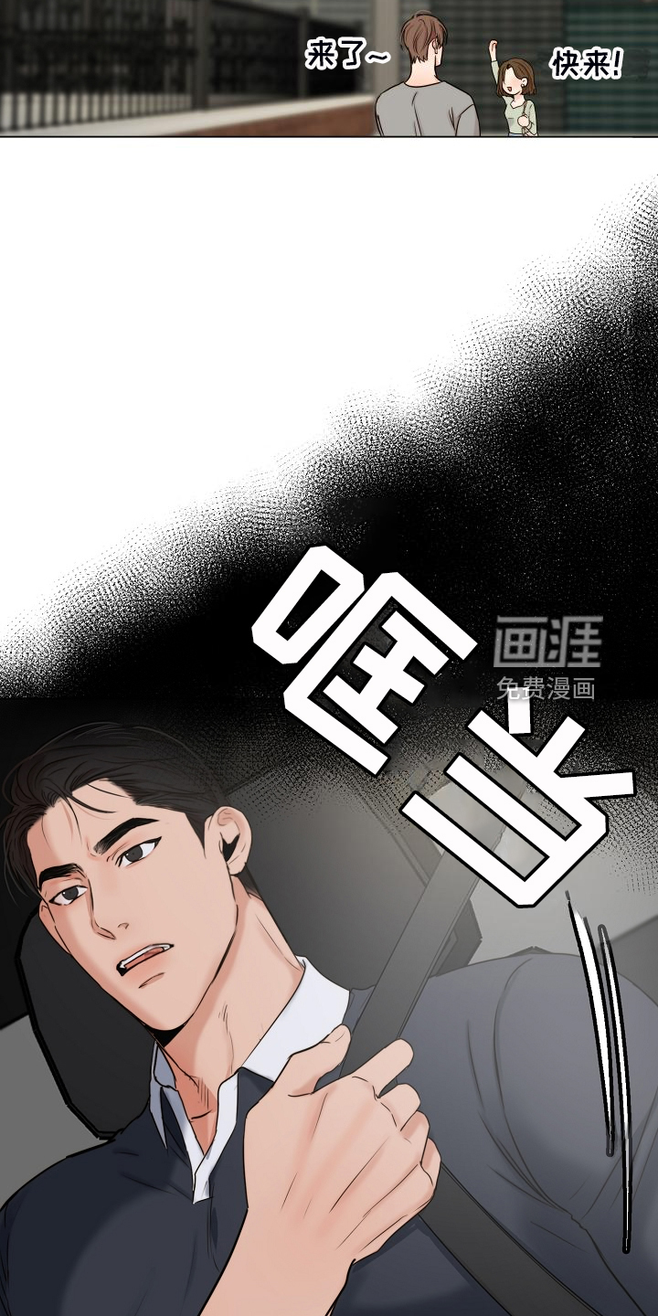第114话8