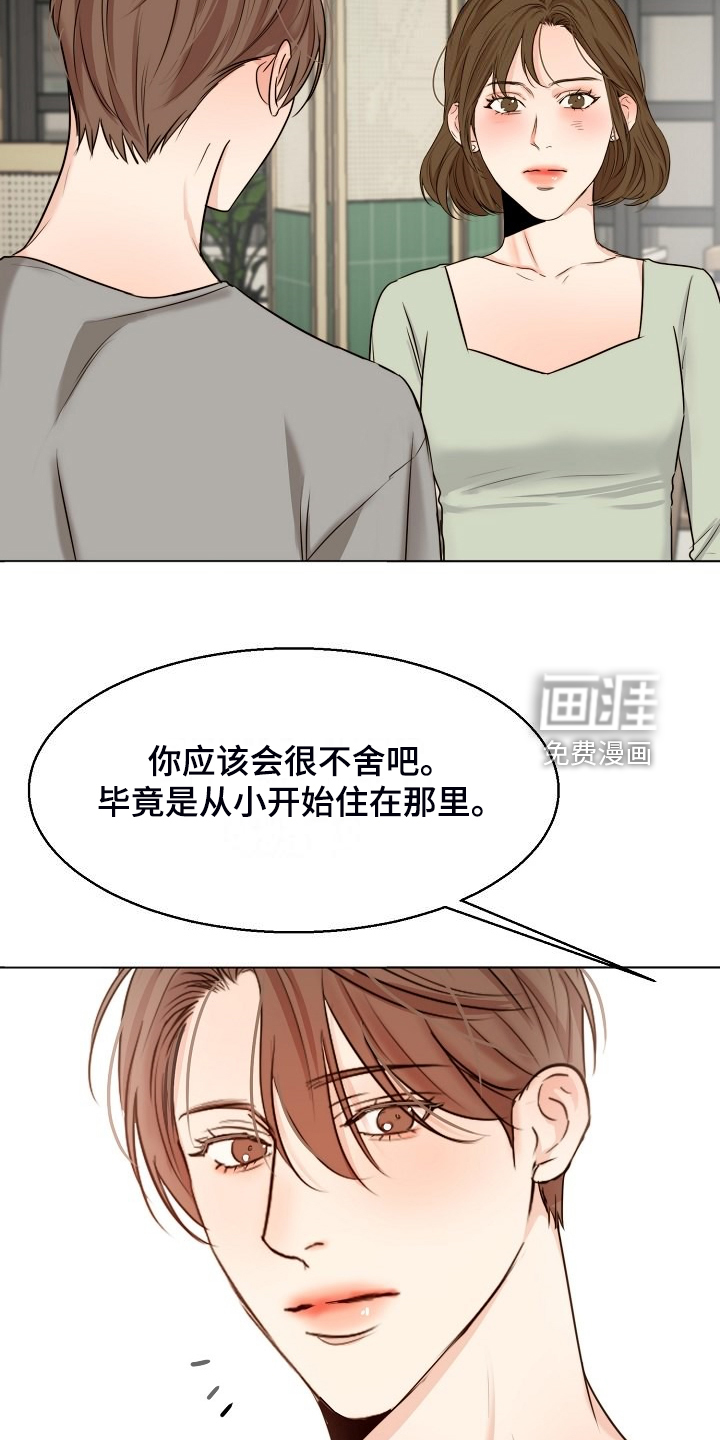 第113话10