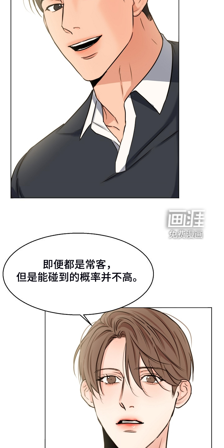 第113话23